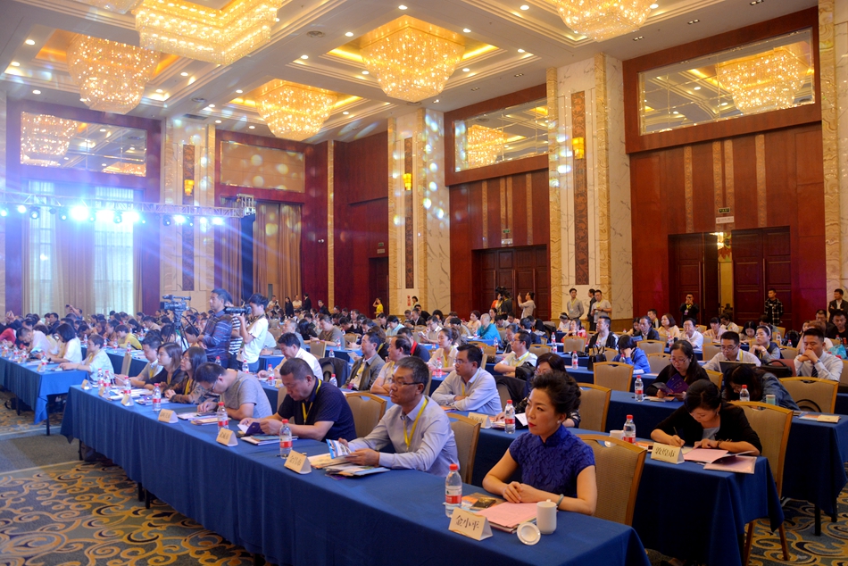 1536311718109257.jpg 会议现场.JPG