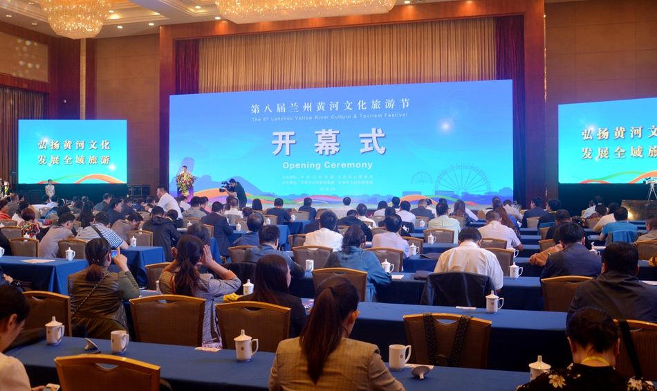 1536310375125850.jpg 开幕式现场.JPG