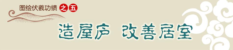 之五.jpg 之五.jpg