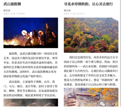 宣传推介精彩纷呈 品牌效应持续彰显479.png