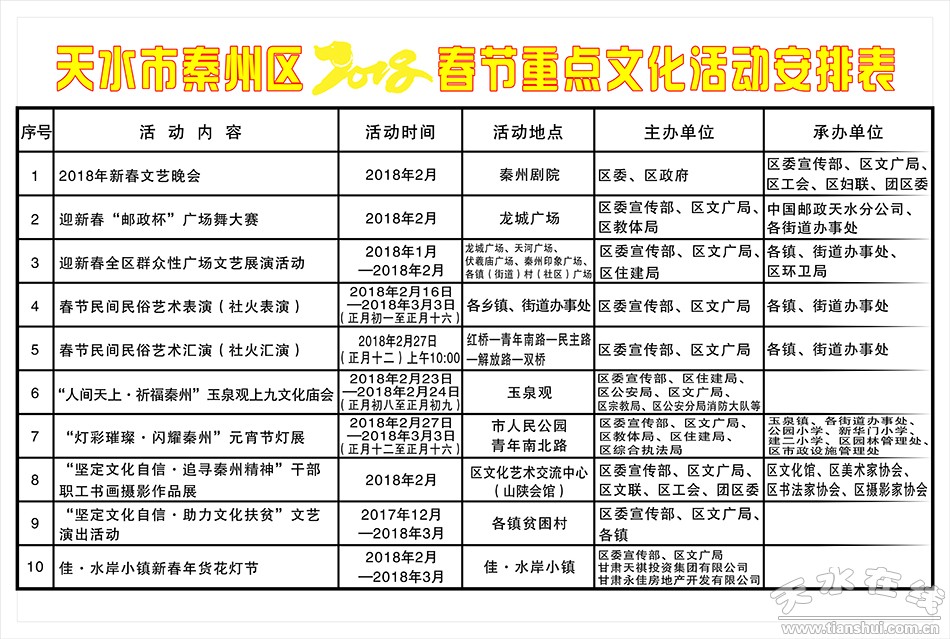 1515657682128600.jpg 2.jpg