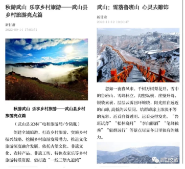 宣传推介精彩纷呈 品牌效应持续彰显482.png