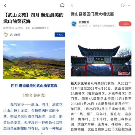 宣传推介精彩纷呈 品牌效应持续彰显476.png