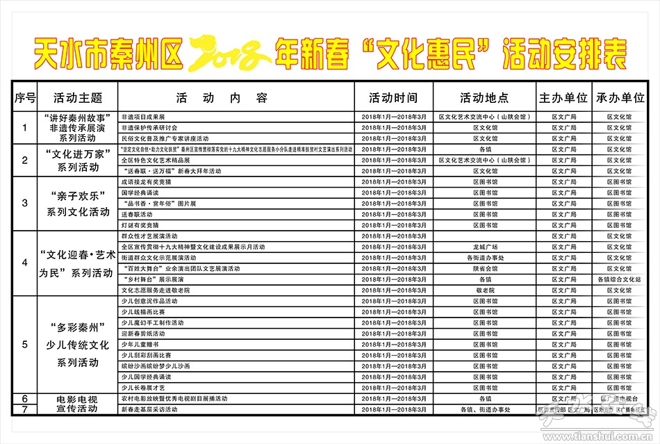 1515657687462806.jpg 3.jpg