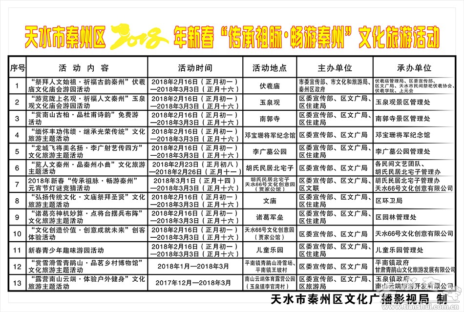 1515657695452264.jpg 4.jpg