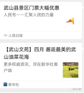 宣传推介精彩纷呈 品牌效应持续彰显40.png