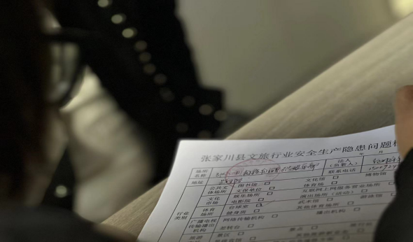 张家川县开展春节前文旅体市场安全生产专项检查906.png