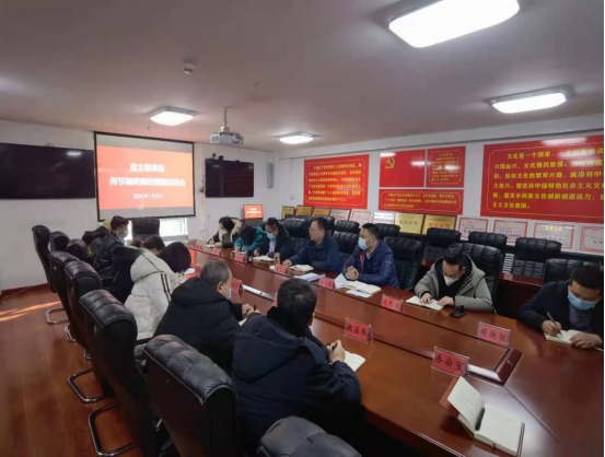 张家川县文旅局召开2023年两节期间廉政提醒谈话会269.png 张家川县文旅局召开2023年两节期间廉政提醒谈话会269.png