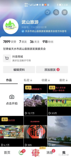 宣传推介精彩纷呈 品牌效应持续彰显481.png