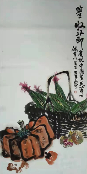 13苏东有《丰收节》.jpg 13苏东有《丰收节》.jpg