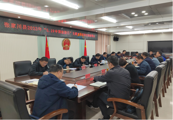 张家川县中国旅游日信息261.png 张家川县中国旅游日信息261.png