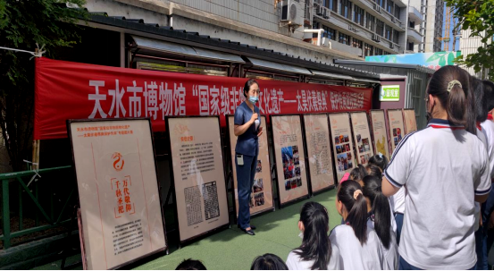 天水市博物馆走进天水市实验小学开展红色教育活动2222.png