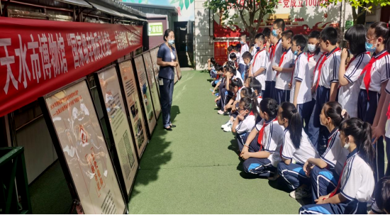 天水市博物馆走进天水市实验小学开展红色教育活动2224.png