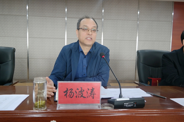 杨波涛局长做强调.JPG