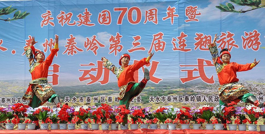 1557369447270282.jpeg 秦州秦岭第三届连翘旅游节开幕4.jpeg