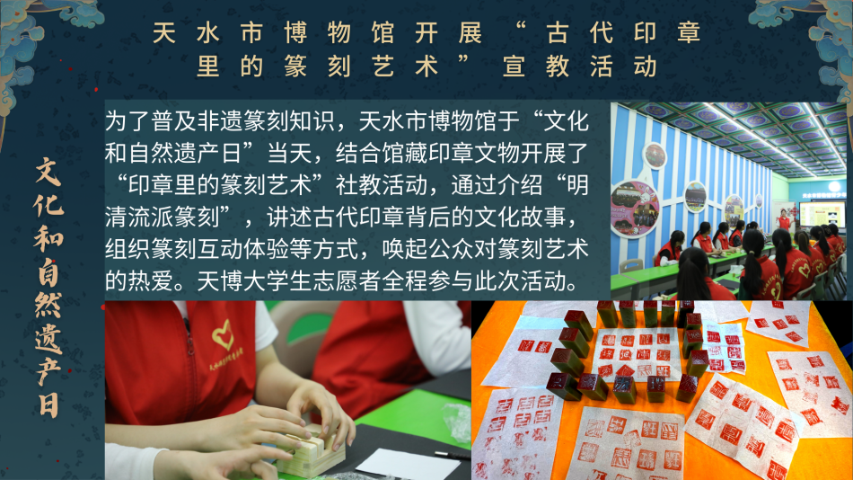 天水市博物馆1.png 天水市博物馆1.png