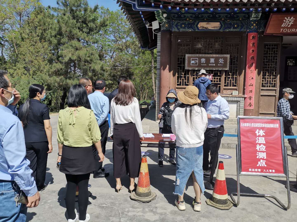 1588679952375667.jpg 南郭寺.jpg