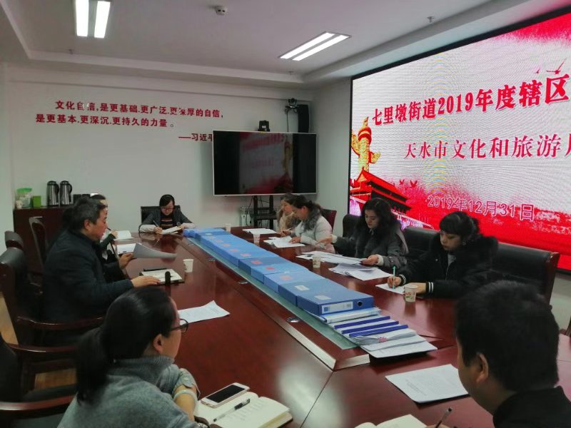 1577774604757617.jpg 微信图片_20191231144103.jpg