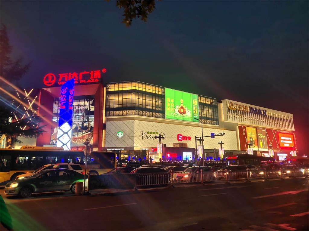 甘肃省天水市万达广场.jpg 甘肃省天水市万达广场.jpg