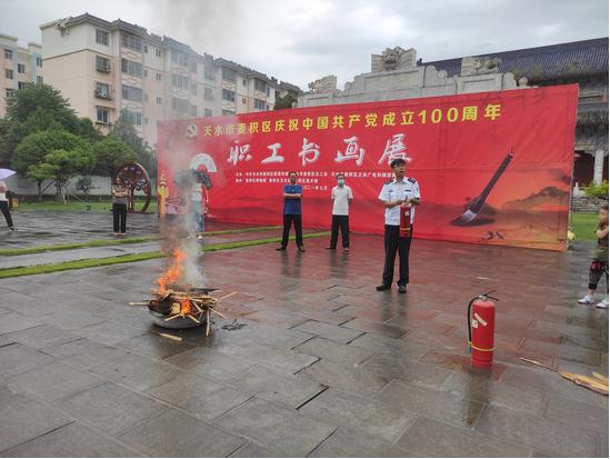 麦积区博物馆扎实开展文物安全隐患排查整治工作(6).jpg 麦积区博物馆扎实开展文物安全隐患排查整治工作(6).jpg