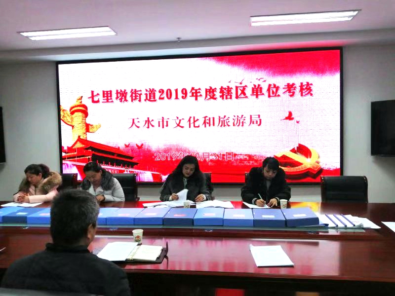 1577774612330268.jpg 微信图片_20191231144118.jpg