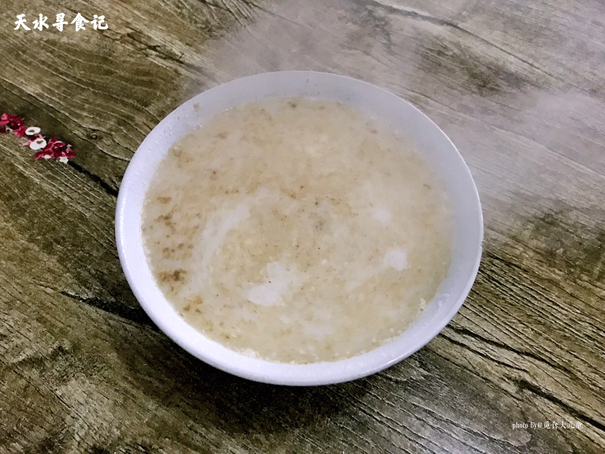 1499310120491207.jpg 杏茶jpg.jpg