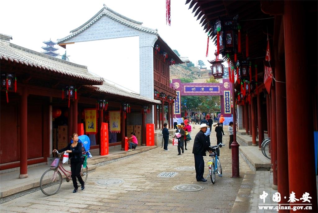 秦安明清古街.jpg 秦安明清古街.jpg