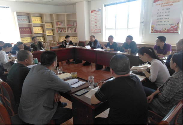 天水市文化市场综合行政执法队举行全市文旅市场安全生产工作会议1067.png 天水市文化市场综合行政执法队举行全市文旅市场安全生产工作会议1067.png