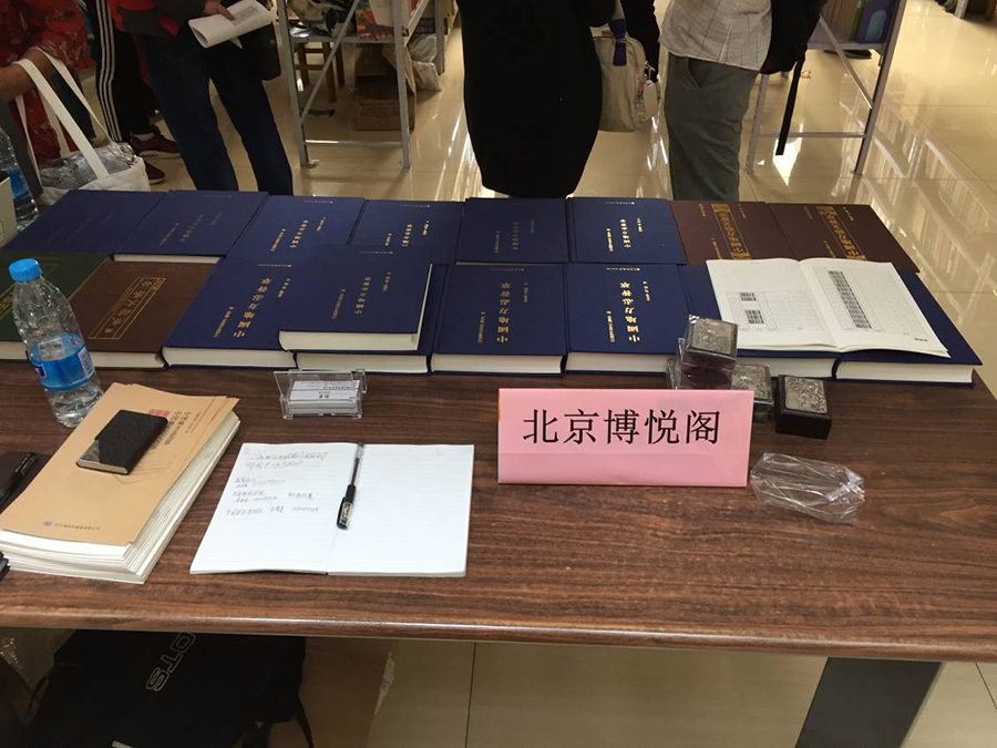 1506310429113943.jpg image005.jpg