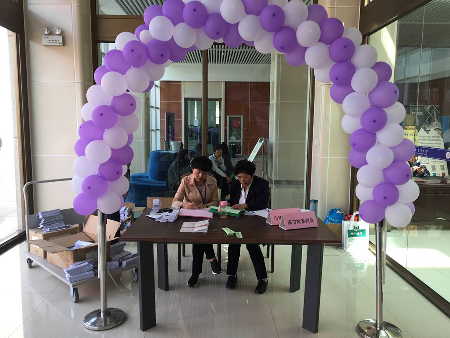 1506310423107170.jpg image003.jpg