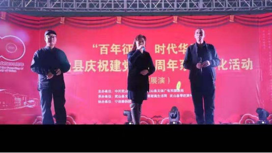 武山县庆祝建党100周年系列文化活动“百姓大舞台”文艺演出火热进行330.png