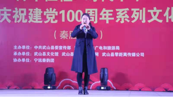 武山县庆祝建党100周年系列文化活动“百姓大舞台”文艺演出火热进行326.png 武山县庆祝建党100周年系列文化活动“百姓大舞台”文艺演出火热进行326.png