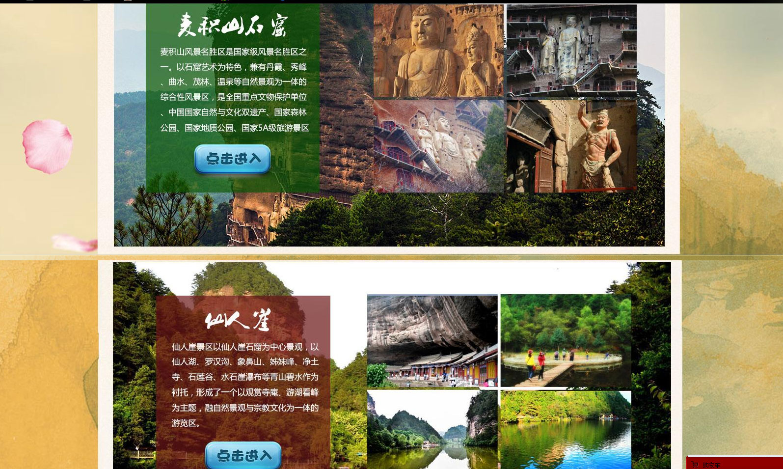 1506567110503299.jpg 微信图片_20170928104129.jpg