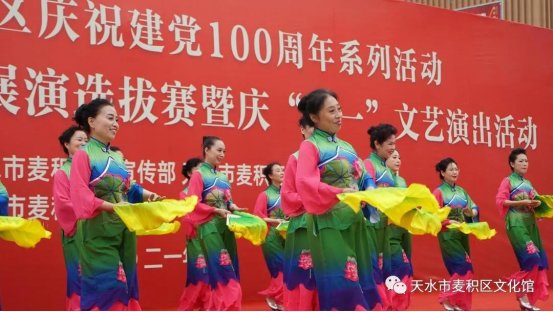麦积区举行“舞动陇原”广场舞展演选拔赛102.png