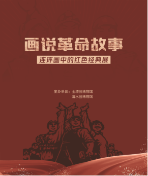 博物馆活动情况统计(3)1505.png