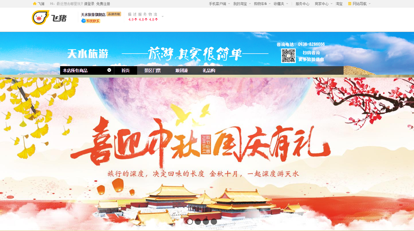 1506567072133587.png 微信图片_20170928104625.png