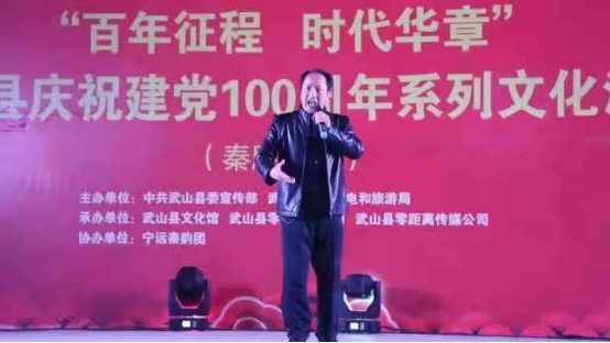 武山县庆祝建党100周年系列文化活动“百姓大舞台”文艺演出火热进行335.png