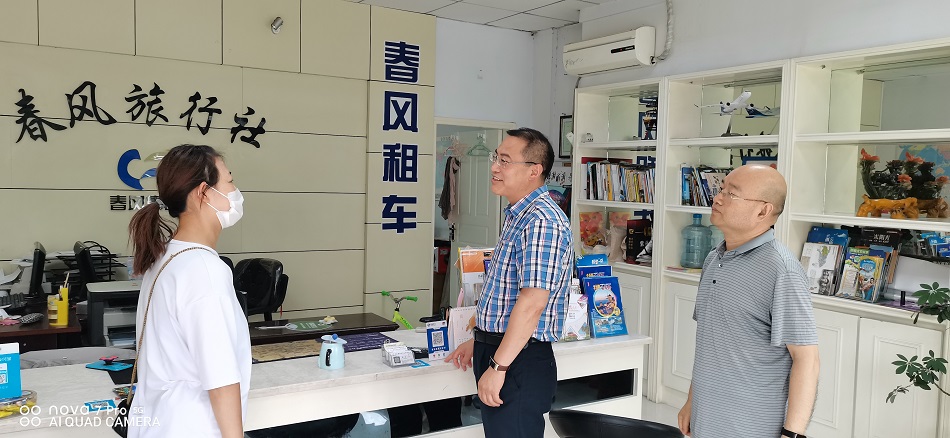 微信图片_20210722165911.jpg 微信图片_20210722165911.jpg