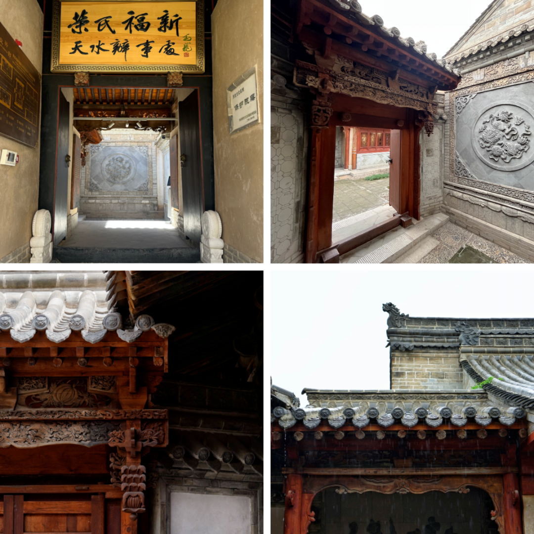 8-荣氏福新天水办事处.png 8-荣氏福新天水办事处.png