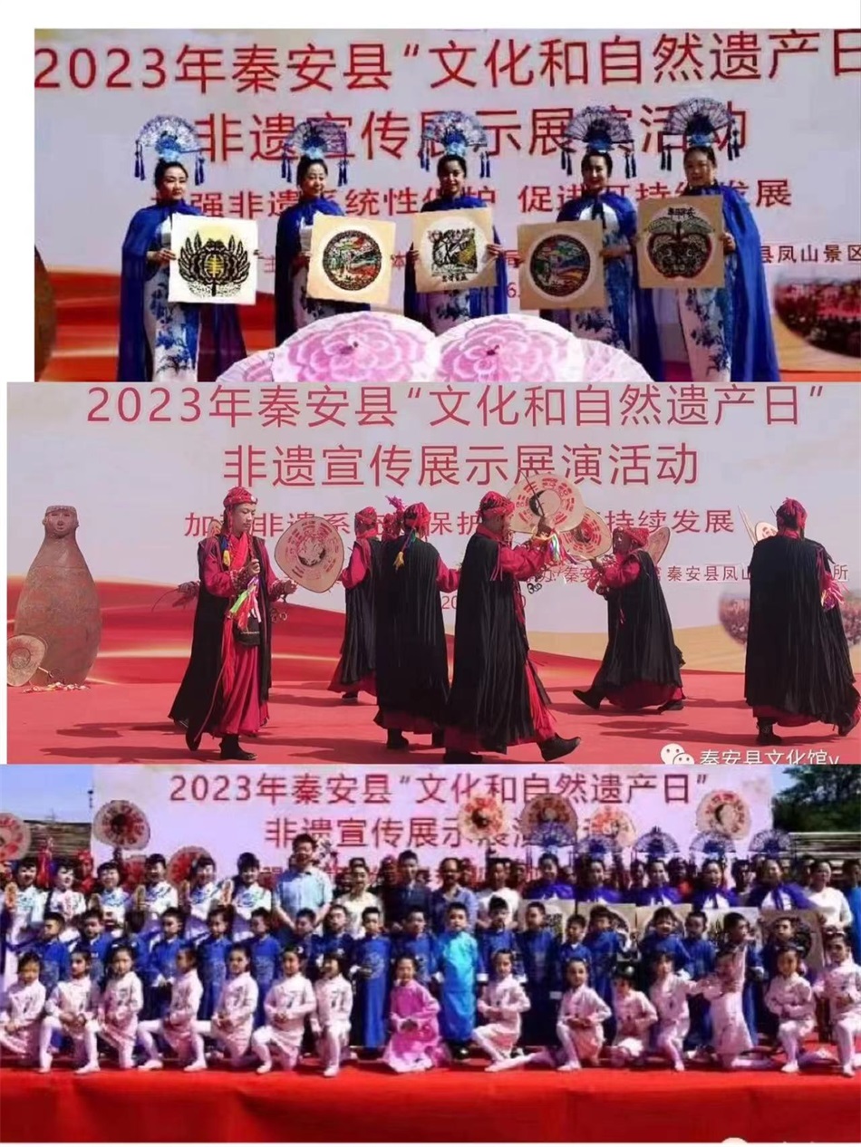 7秦安县“文化和自然遗产日”非遗展示展演活动.jpg 7秦安县“文化和自然遗产日”非遗展示展演活动.jpg