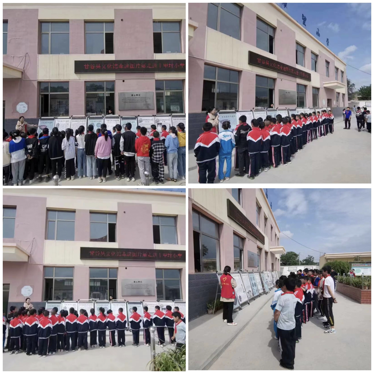 2甘谷进校园.jpg 2甘谷进校园.jpg