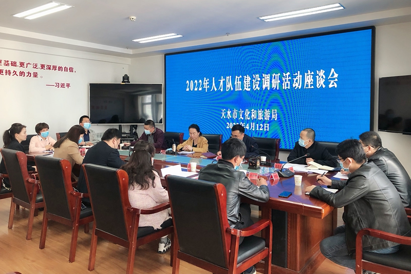 座谈会2.jpg 座谈会2.jpg