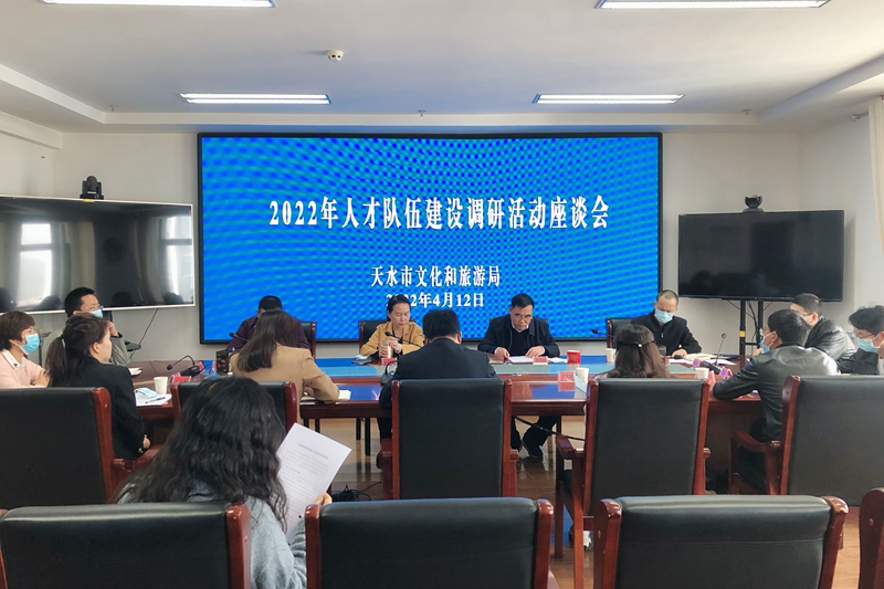 座谈会1.jpg 座谈会1.jpg