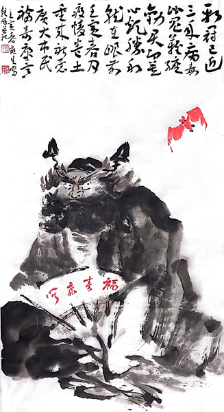 2张应生《福寿康宁》.jpg 2张应生《福寿康宁》.jpg