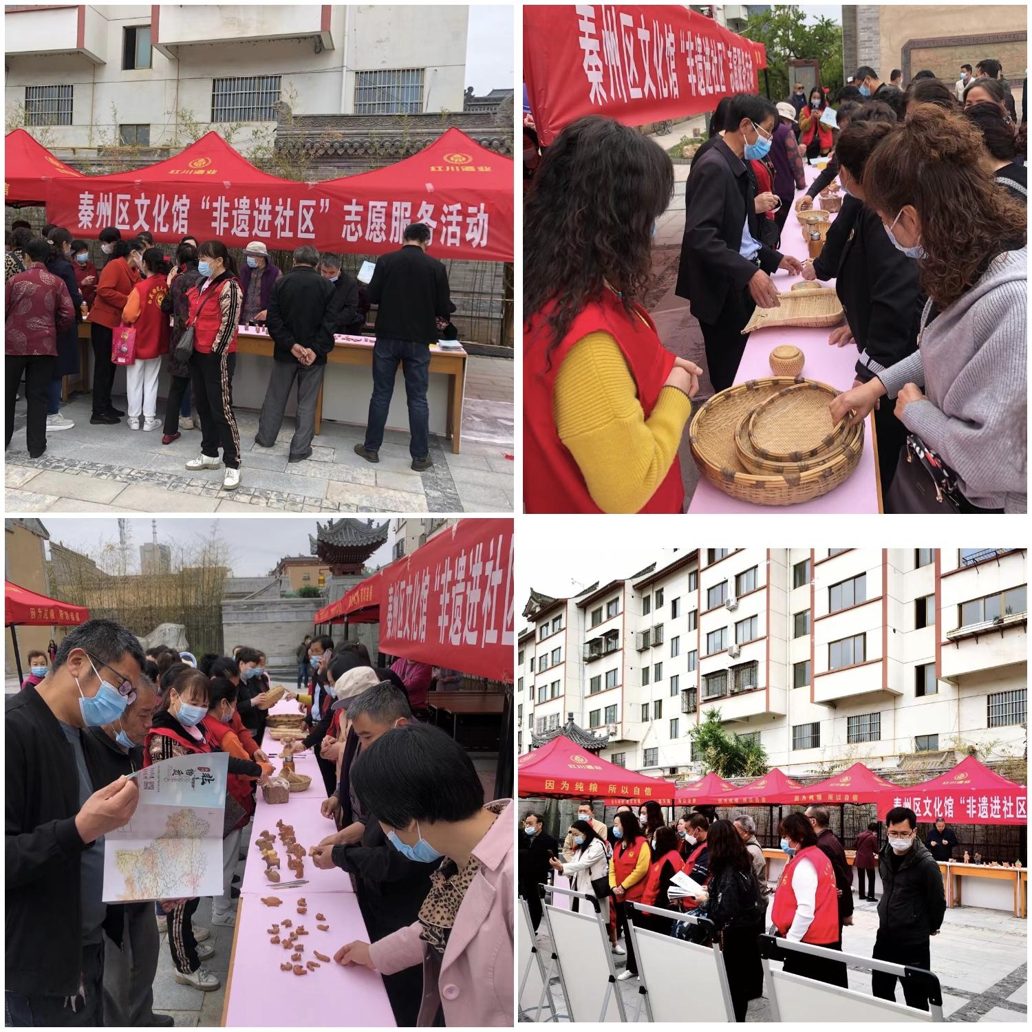 3秦州进社区.jpg 3秦州进社区.jpg