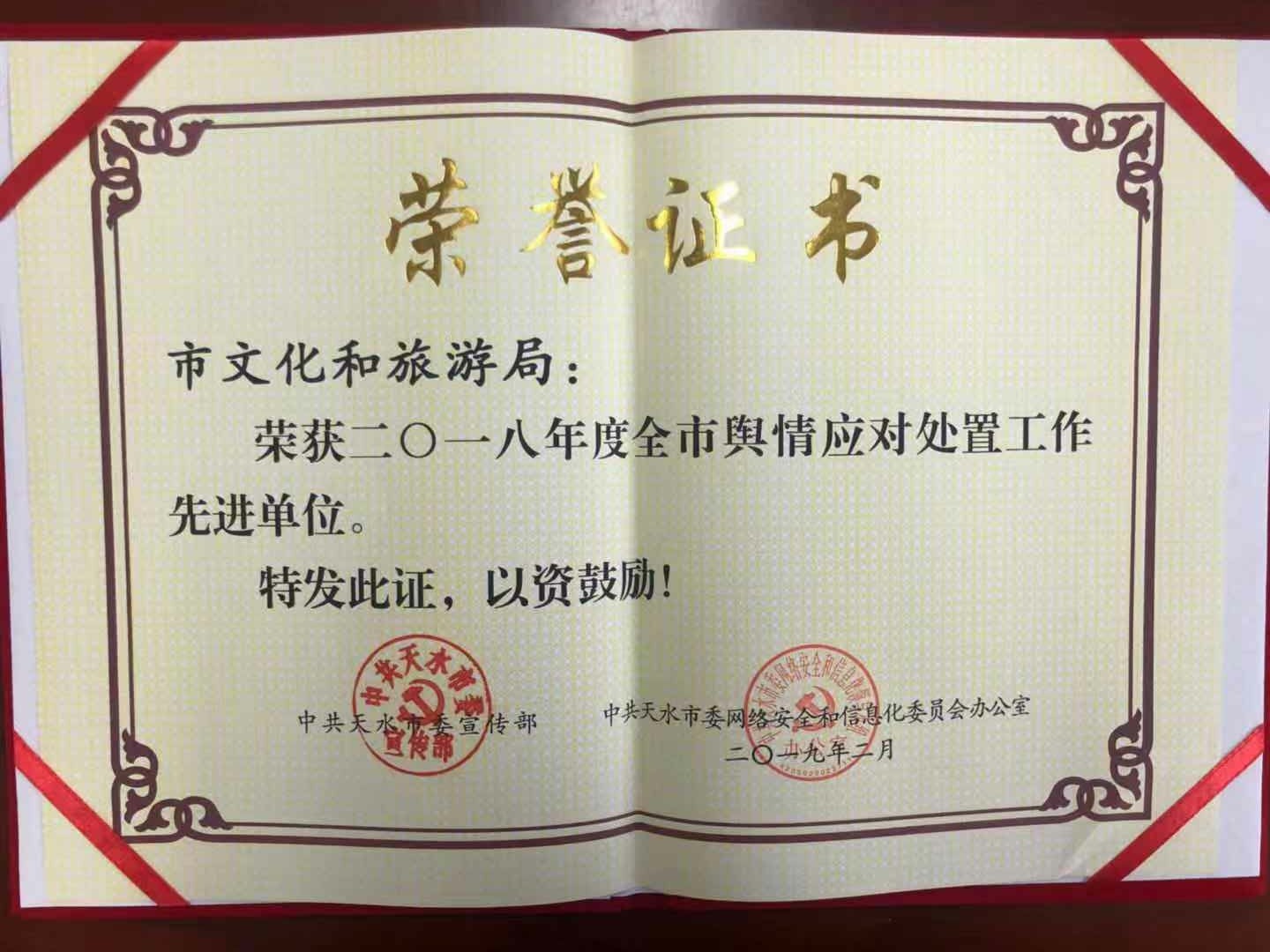 1551338883136354.jpg QQ图片20190228152631.jpg