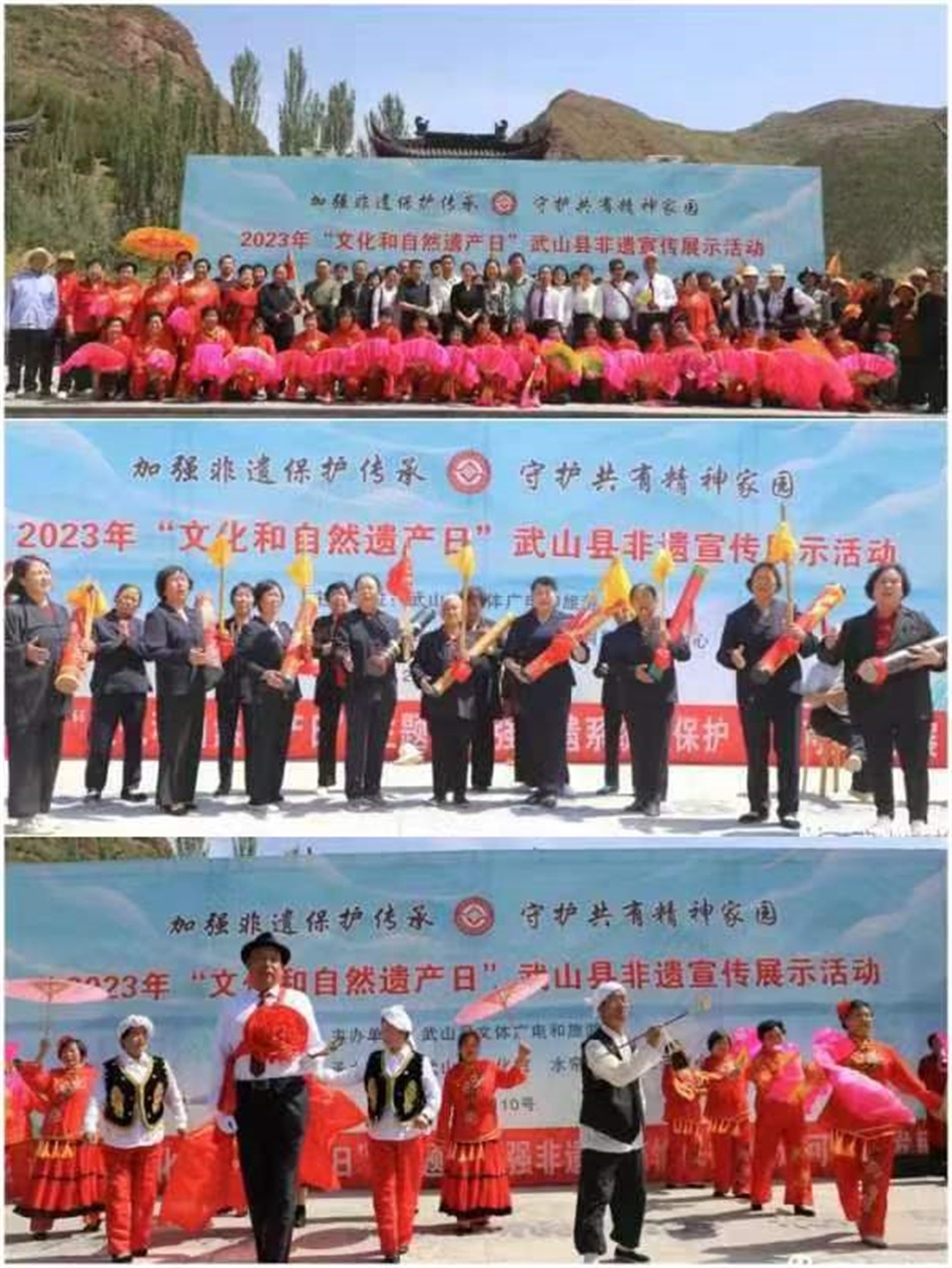 2武山县“文化和自然遗产日”非遗宣传展示展演活动.jpg 2武山县“文化和自然遗产日”非遗宣传展示展演活动.jpg