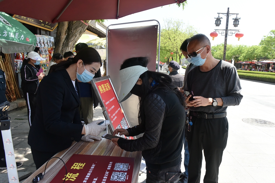 1588842463411900.jpg 图片1.jpg