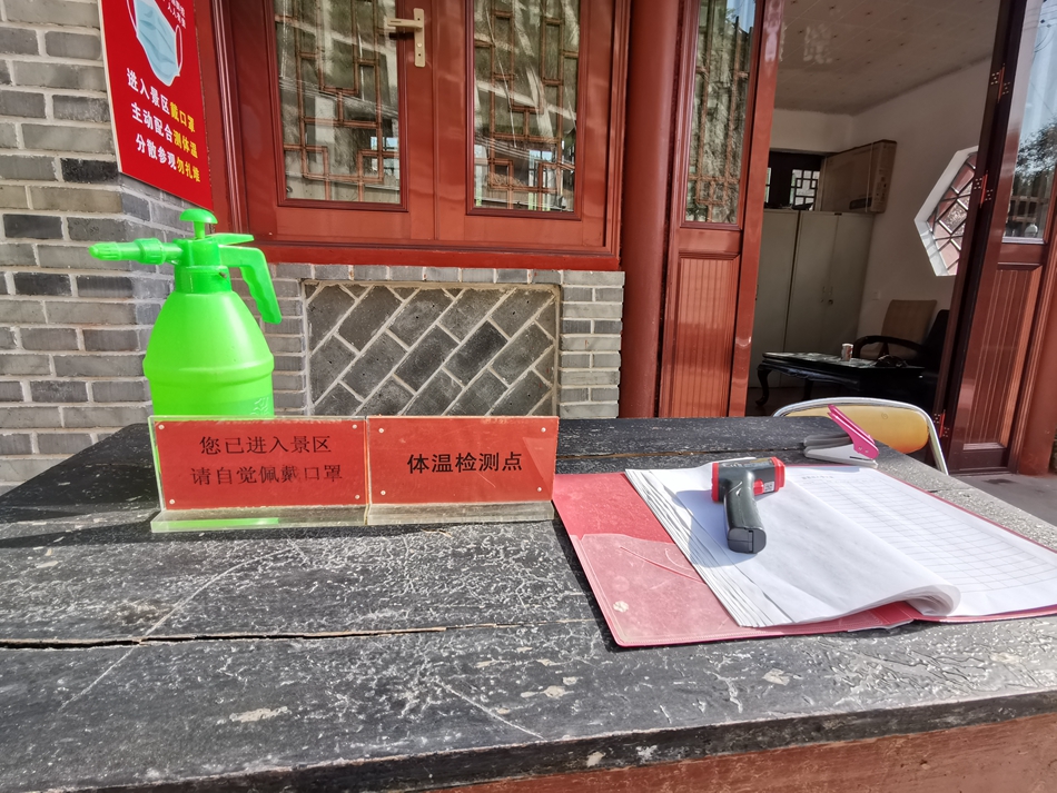 1588405627958662.jpg 微信图片_20200430182258.jpg