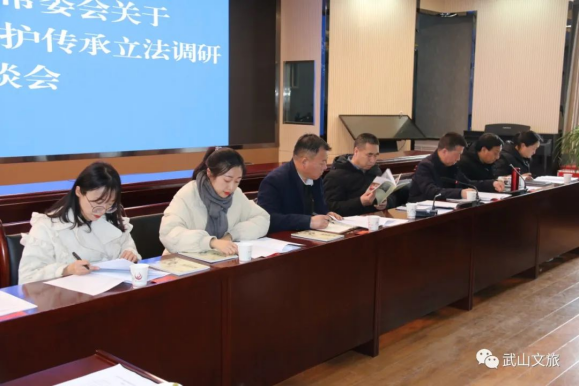 市人大对武山县旋鼓舞保护传承立法调研349.png 市人大对武山县旋鼓舞保护传承立法调研349.png